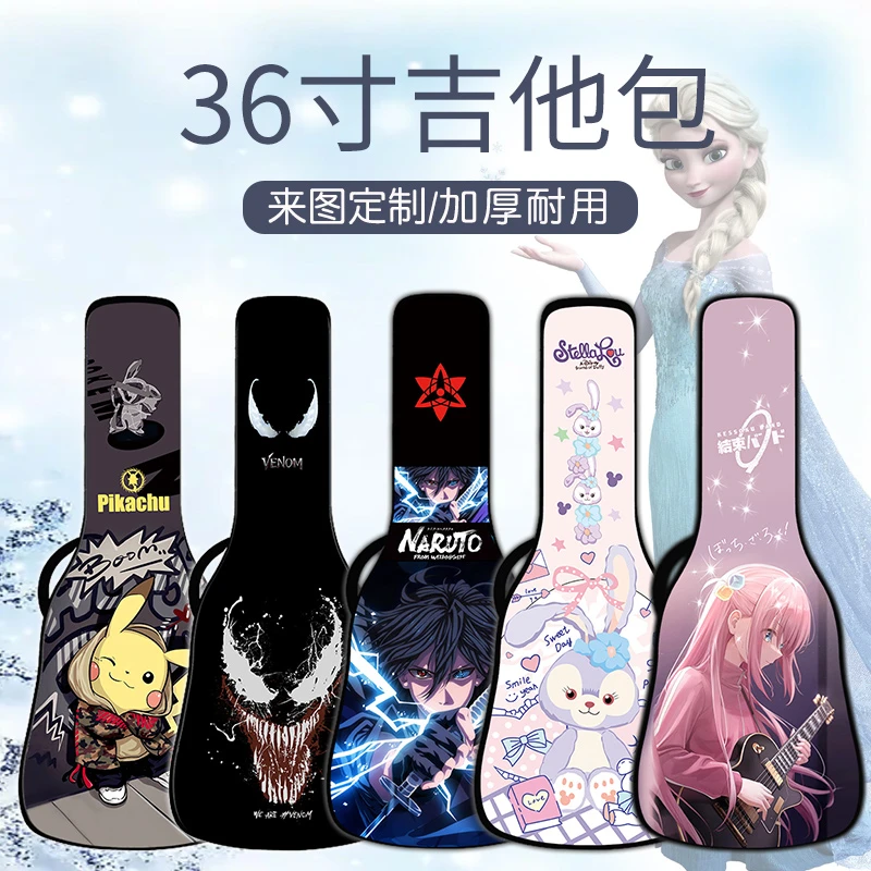 个性涂鸦36寸定制民谣吉他包加厚古典36寸吉他琴包背包男女学生用
