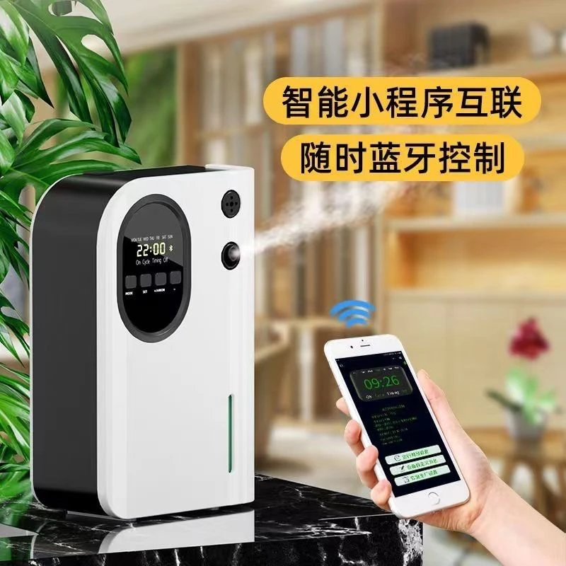 自动香薰机喷香机宿舍酒店大堂商用室内扩香机厕所卫生间加香机
