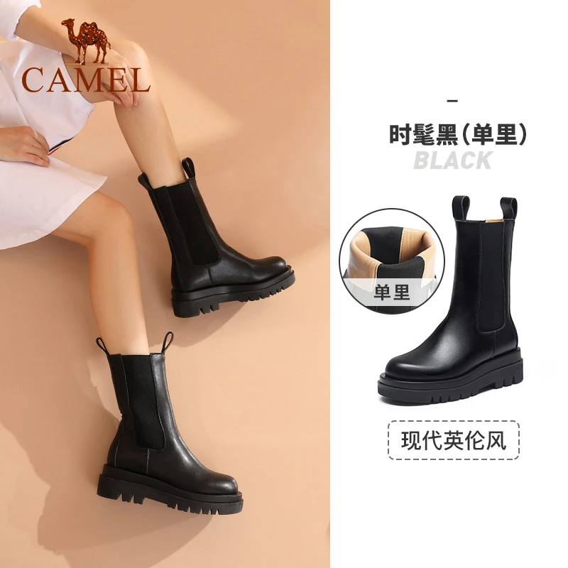 骆驼显瘦厚底女烟筒靴时尚百搭加绒黑色中筒切尔西靴A04503687