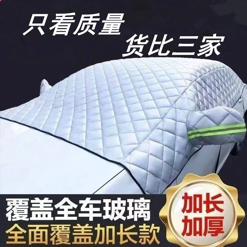 本田新雅阁思域CRV凌派XRV锋范缤智飞度杰德专用汽车车衣车罩防晒