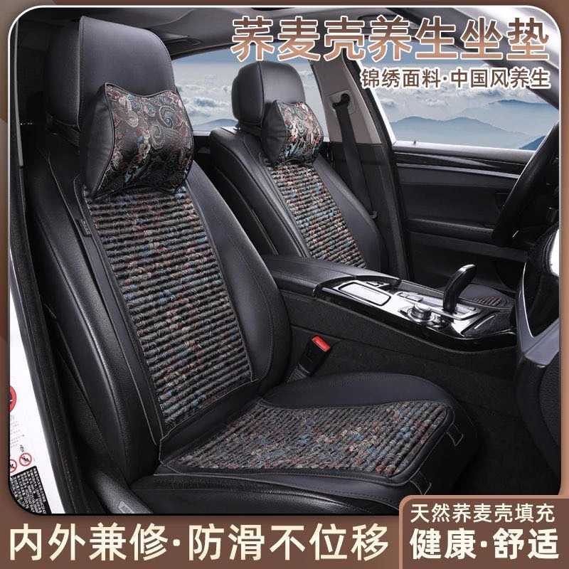 锦缎中国风刺绣高档汽马鞍垫四季通用马鞍垫四季坐垫汽车座套坐垫