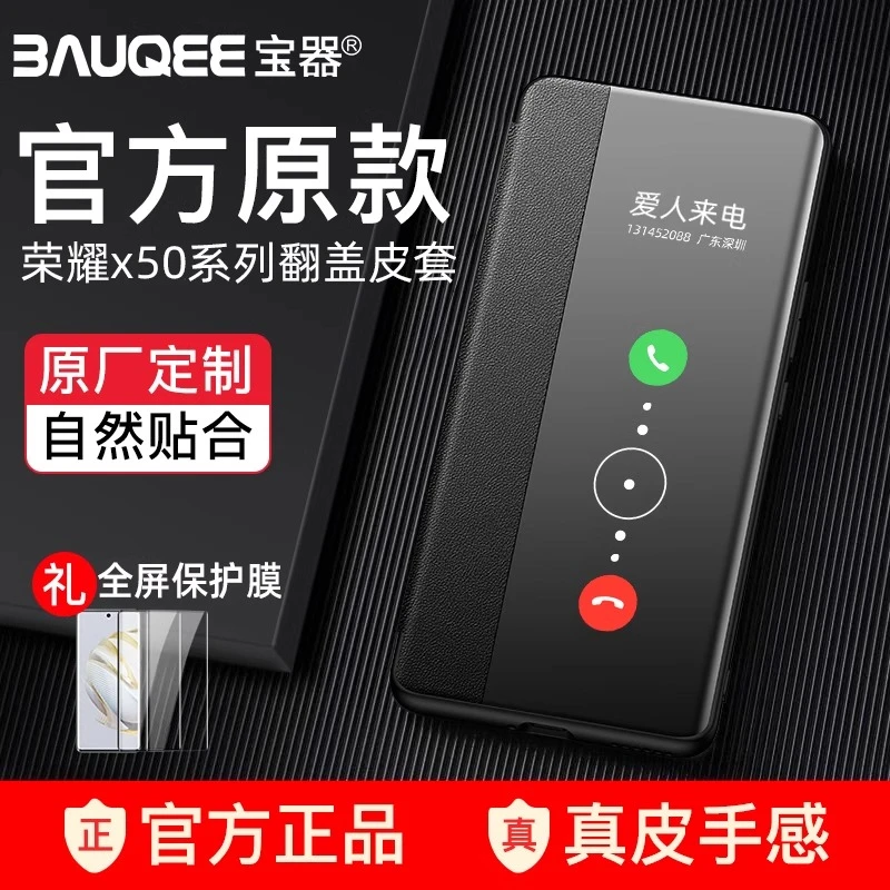 华为荣耀x50手机壳新款x50pro翻盖式皮套x40全包高档素皮超薄防摔