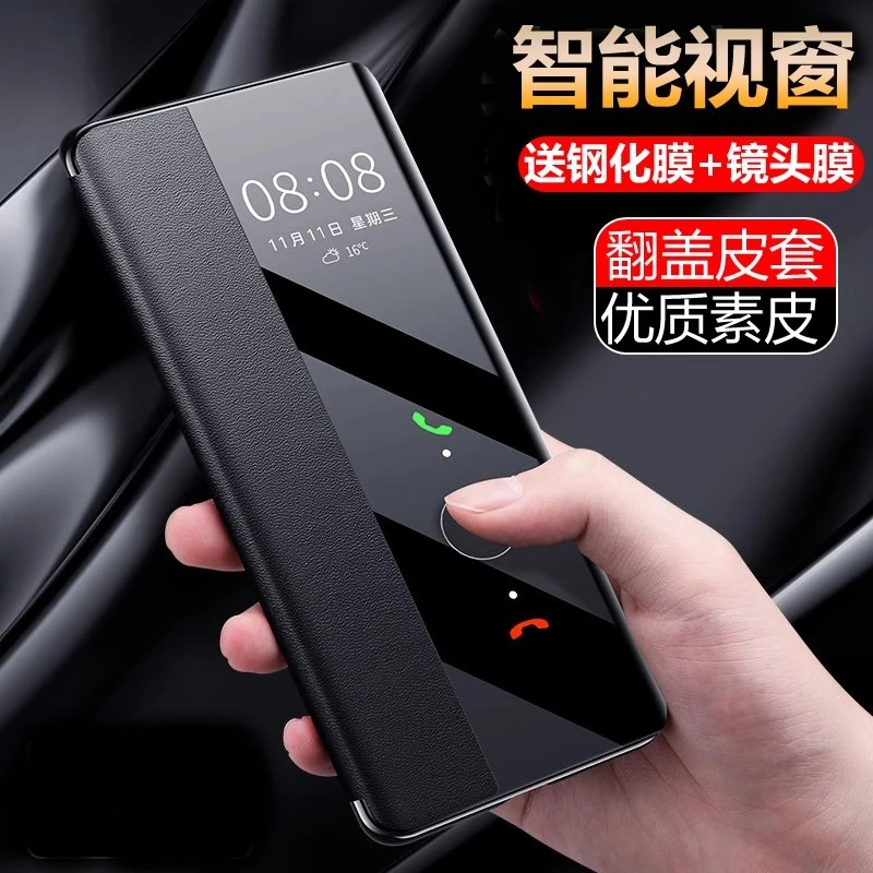 vivos18手机壳新款s18pro高档素皮翻盖式皮套全包商务超薄防摔壳