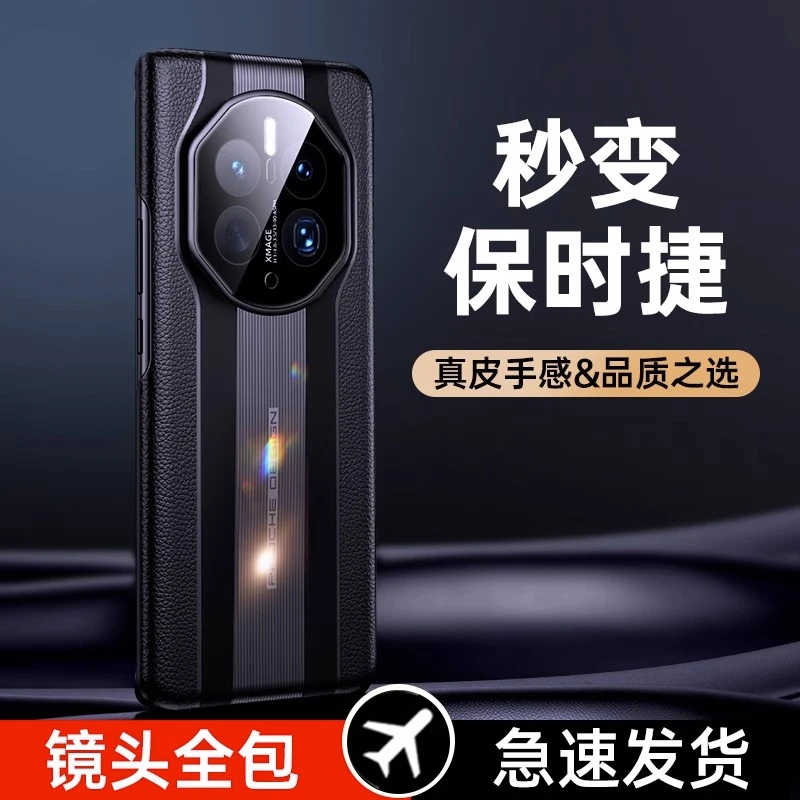 华为mate50pro手机壳mate50保护套mete50rs无边框全包防摔保护壳