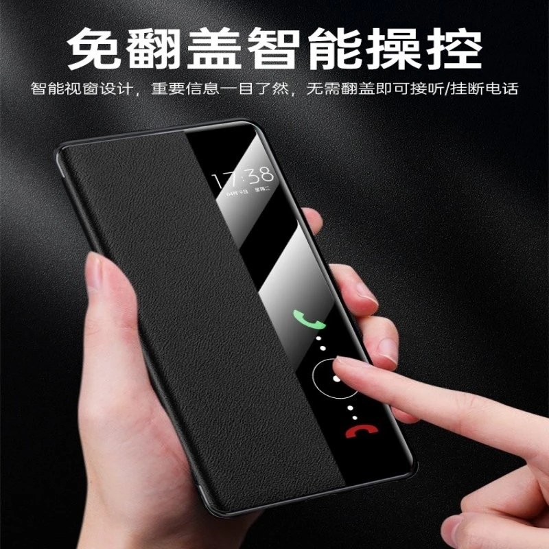 华为p60pro手机壳p60真皮磁吸翻盖式保护套art智能视窗全包皮套