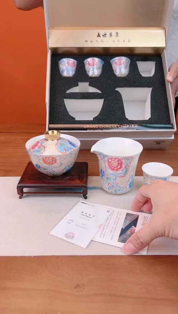 【闪购商品】其他润茗茶具换季大促闪购产品