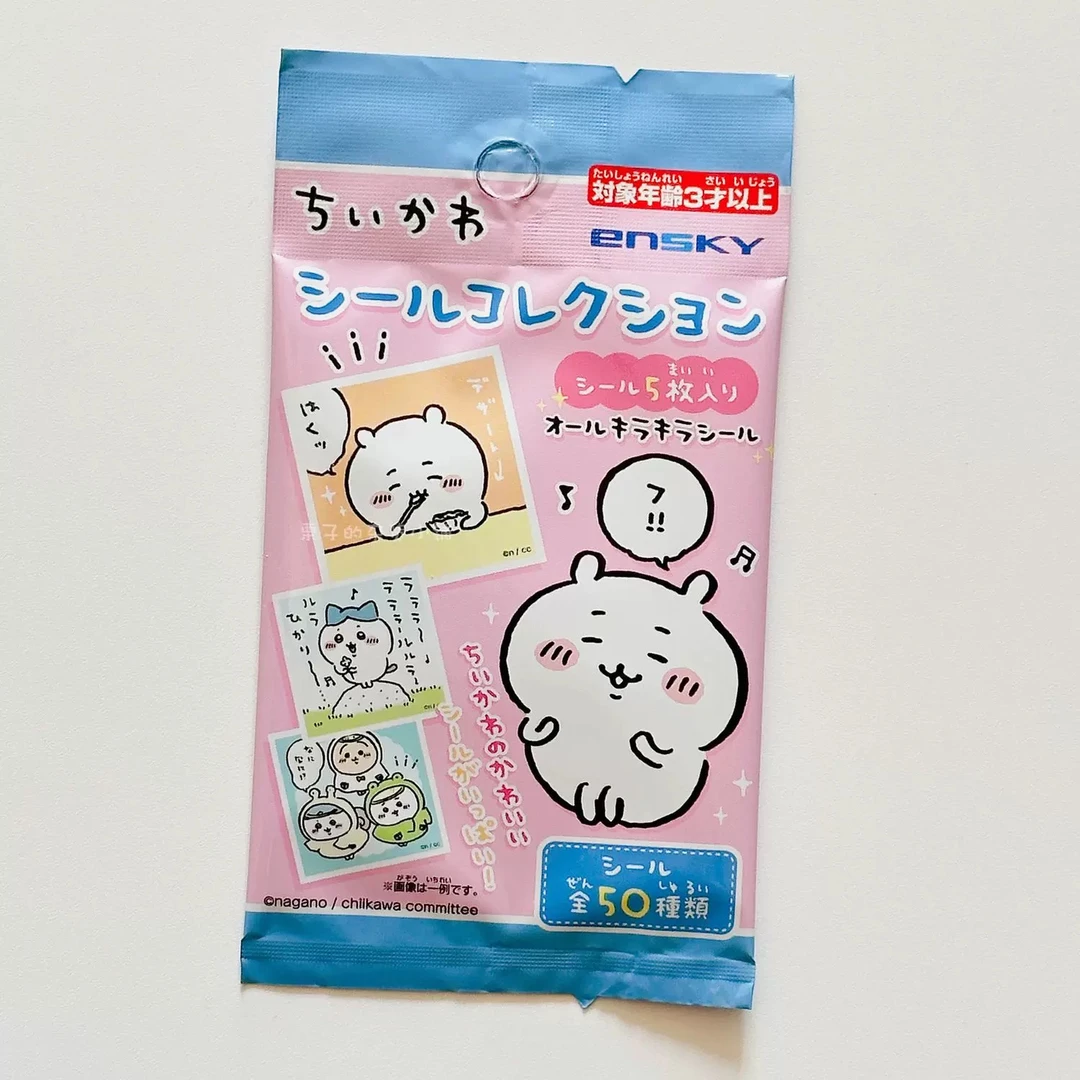 【奈奈拆谷】chiikawa吉伊卡哇 贴纸盲袋 第一弹 一包五张