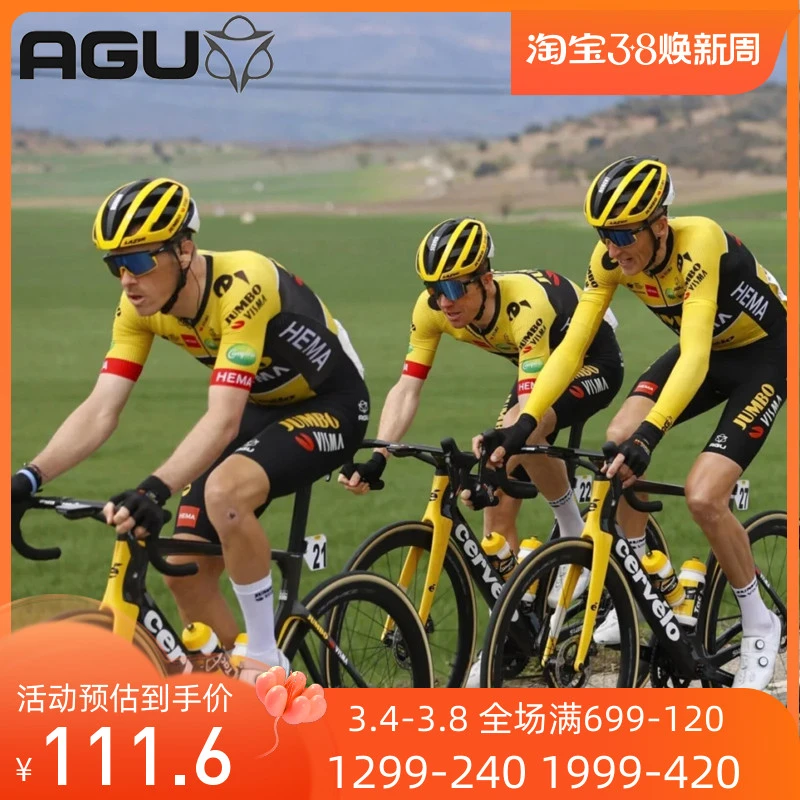 正品行货AGU Jumbo-Visma 珍宝车队2022春夏骑行服手套骑行帽配件
