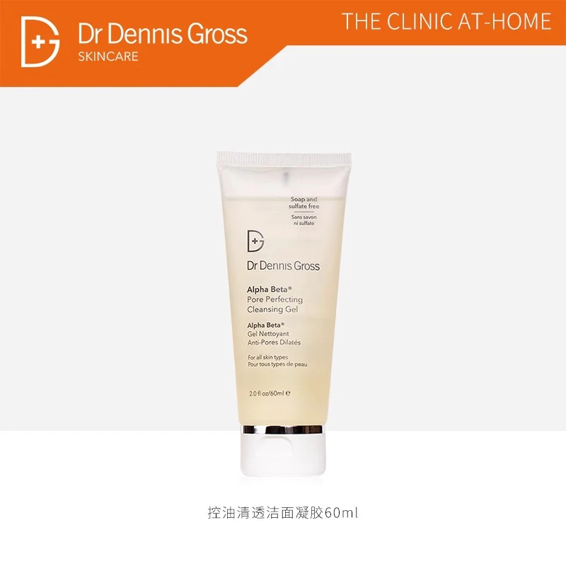 DR DENNIS GROSS新版控油清透洁面凝胶60ml