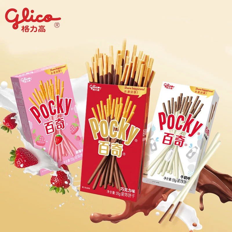 glico/格力高百奇50g*3盒 蜜桃味味涂层饼干棒休闲儿童零食