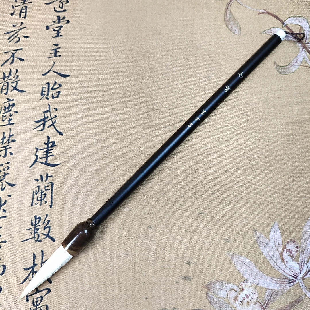 【如絮】大师定制款高纯羊毫出峰4.8口径1.2中楷毛笔行楷隶篆草国画