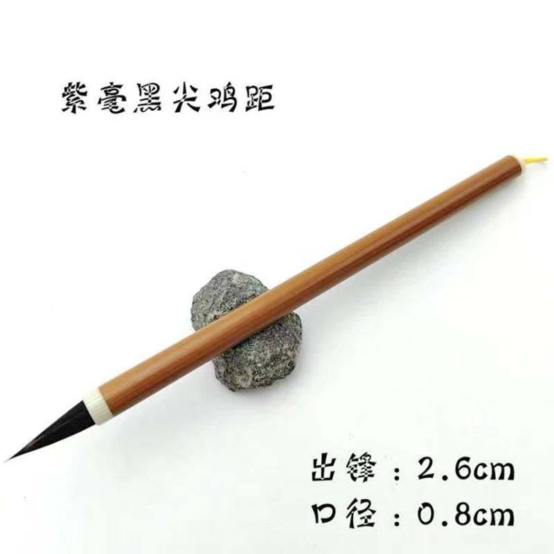 【紫毫黑尖小楷】出峰2.5口径0.8 小楷灵飞经国画工笔画勾线瘦金体