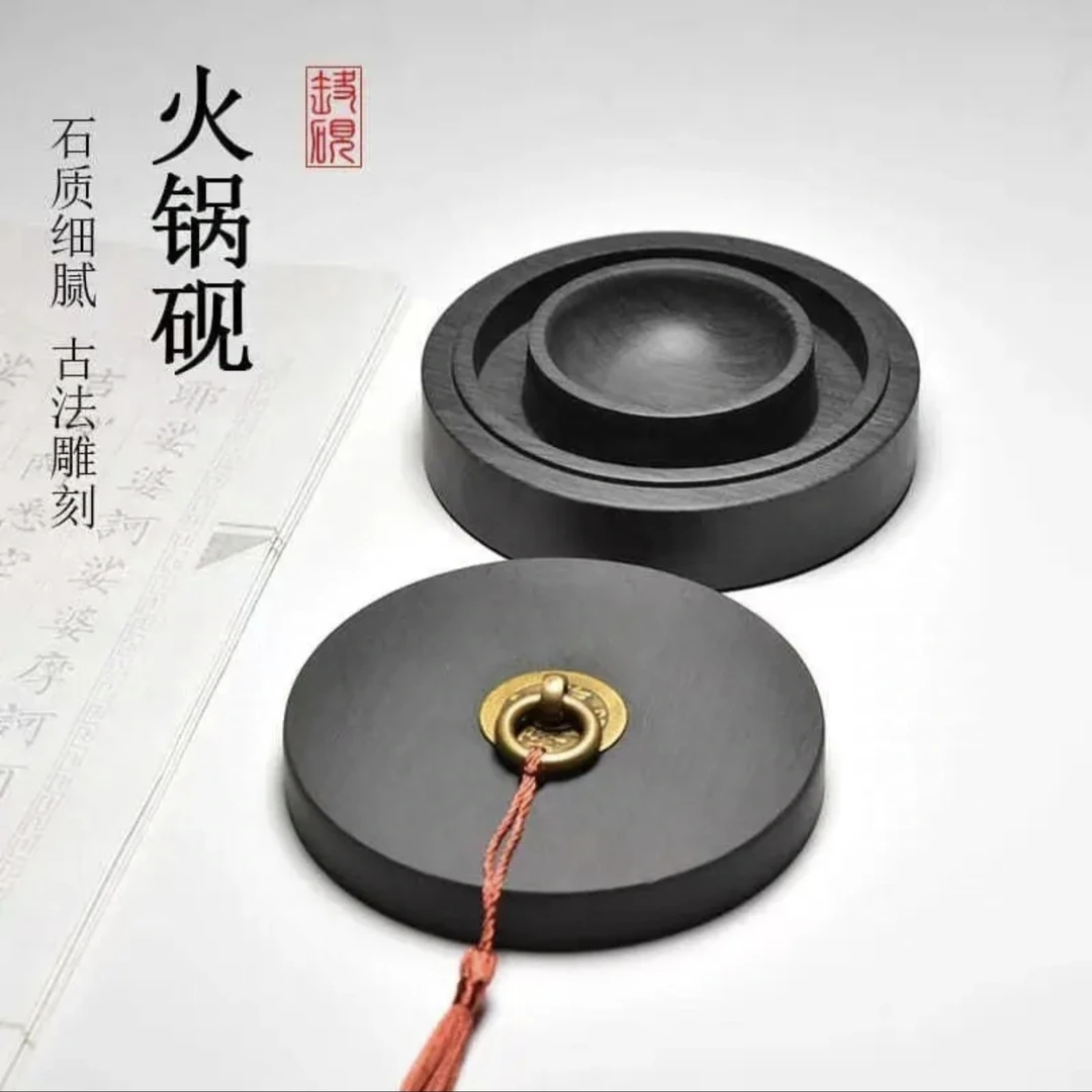 天然原石火锅砚台    五寸保湿