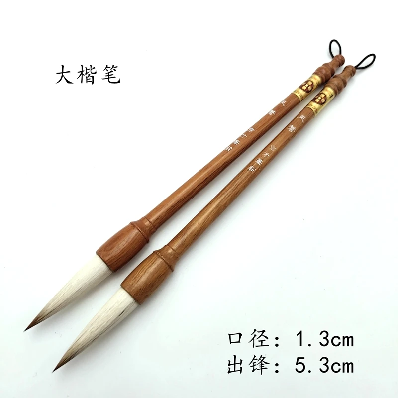 【天苍】爷爷古法制作兼毫大楷对联毛笔榜书大字福字初学者大楷笔