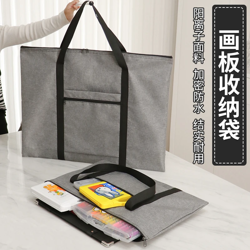画袋画包美术生工具专用美术袋多功能写生包素描a2画板图板收纳袋