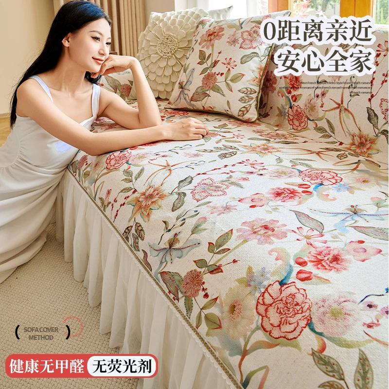 【惜花芷】四季通用法式清新沙发盖巾仿棉麻防滑耐磨一片全盖沙发毯