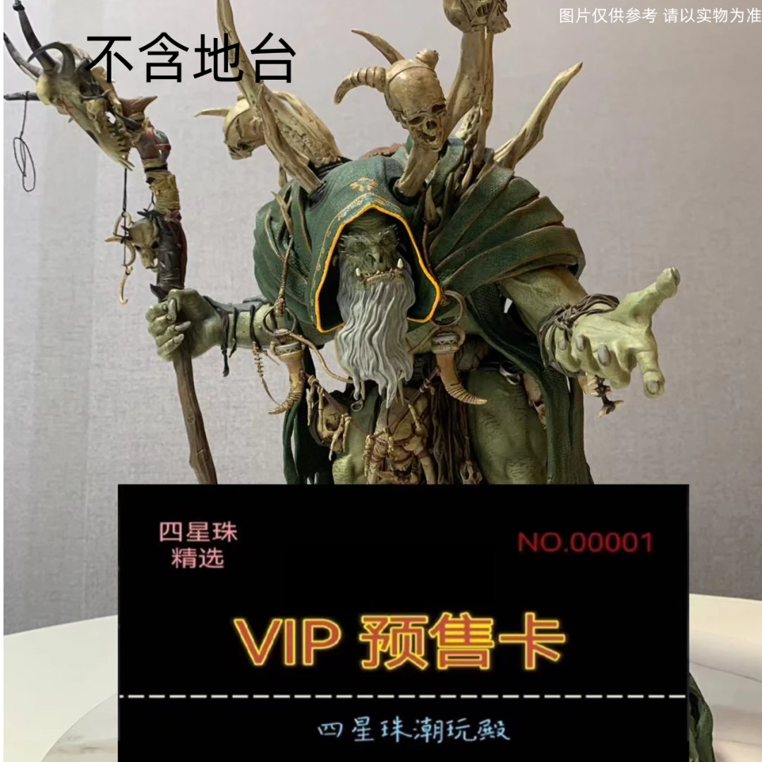 【全款预 售】 魔兽世界系列   古尔丹 燃烧军团 手办摆件模型