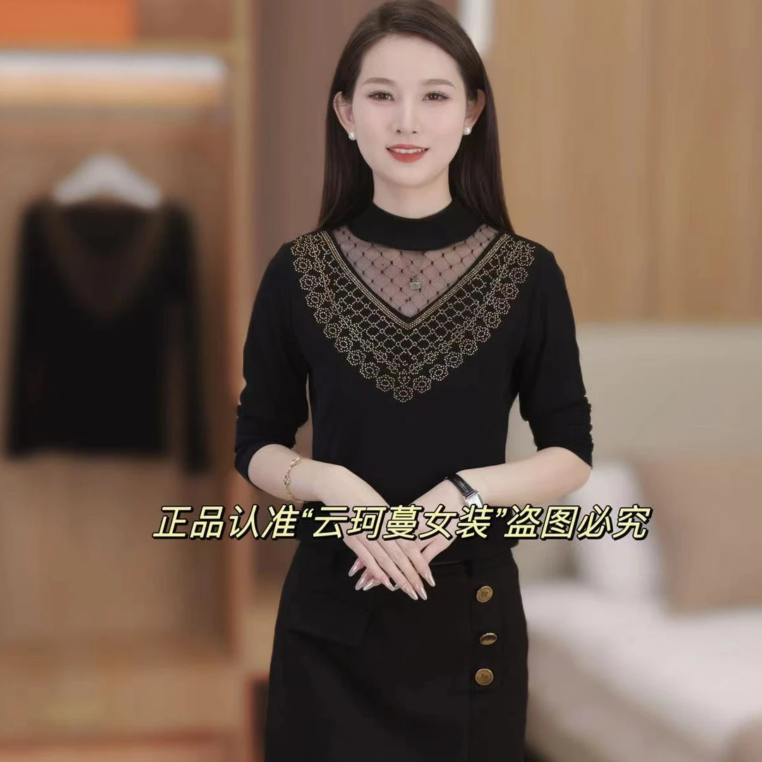 秋季百搭显瘦外穿内搭洋气黑色网纱气质时尚长袖女t恤大码女小衫