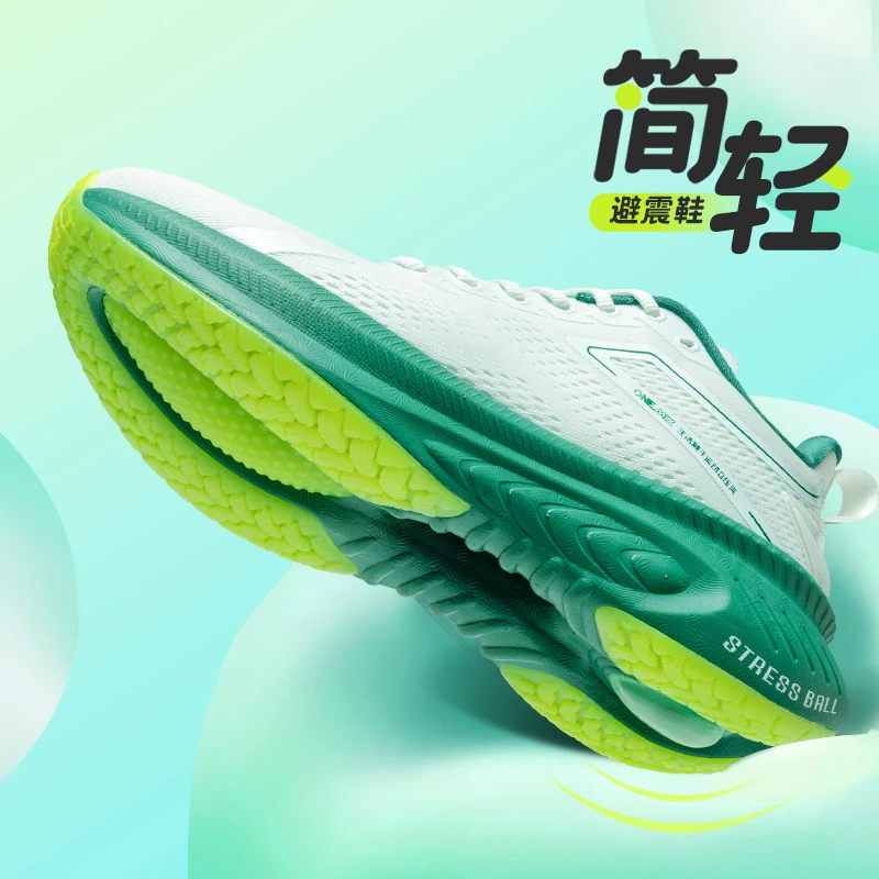 【避震护膝强缓冲】玩觅简轻运动透气舒适减震低帮缓震运动跑鞋全色