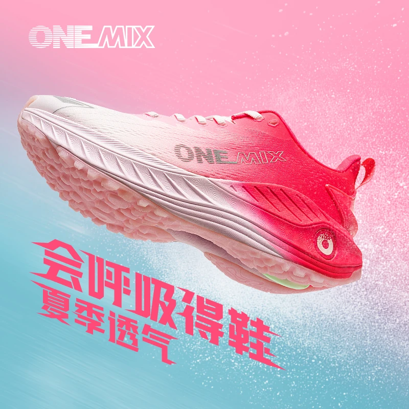 玩觅【觅氧轻盈版】护膝运动鞋舒适避震软底轻便百搭防滑耐磨跑步鞋