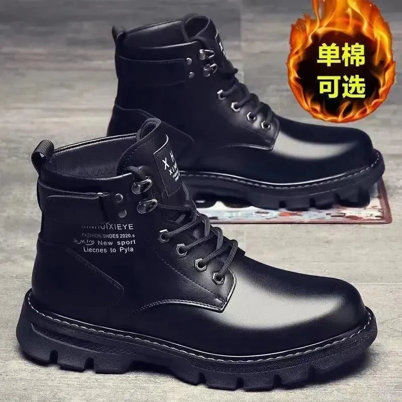 秋季2023新款男鞋子男款板鞋韩版高帮马丁靴加绒加厚休闲皮鞋男士
