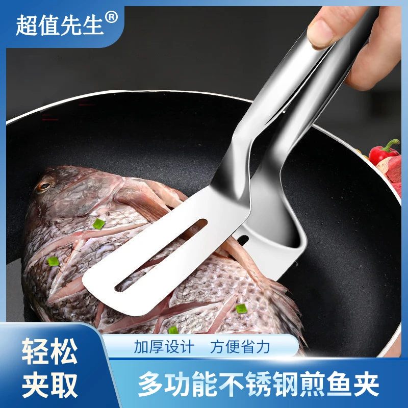 煎鱼铲子不锈钢夹子翻鱼铲炸鱼铲夹神器不粘夹铲牛排家用厨房煎铲