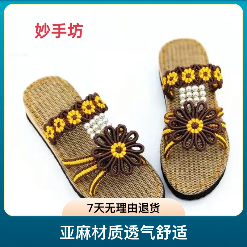 【成品】网红爆款《小皱菊》亚麻高坡跟防滑拖鞋成品纯手工亚麻拖鞋女