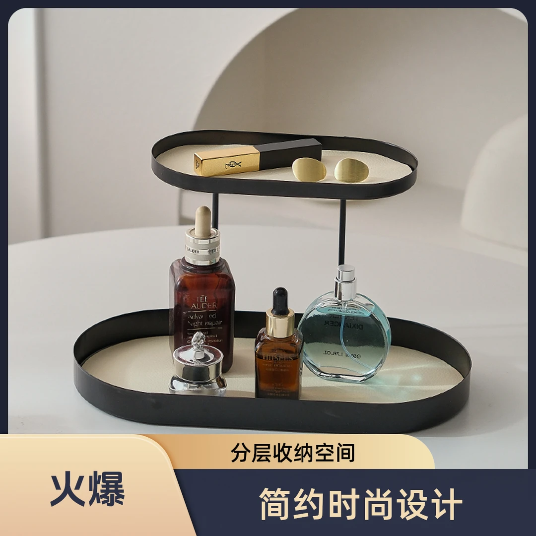 铁艺收纳盘ins风桌面收纳盒 椭圆玄关置物架钥匙托盘化妆品收纳架