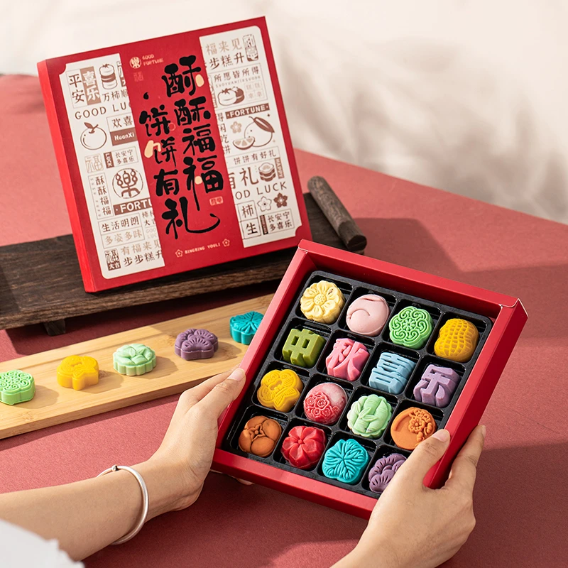 【3件9折】中秋节月饼礼盒装新款团购送礼送人佳节多味优惠定制