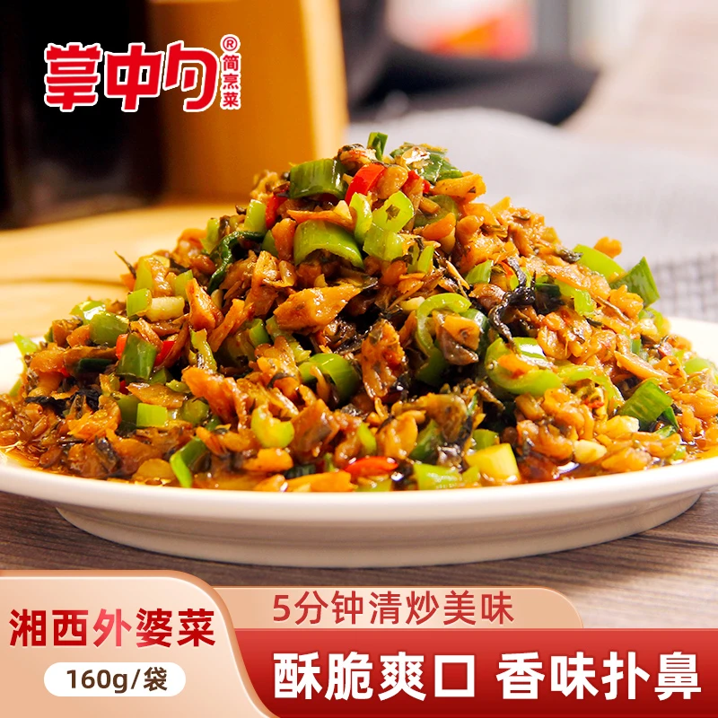 掌中勺[临期特惠]湘西外婆菜160g*3袋湖南农家下饭菜下饭神器