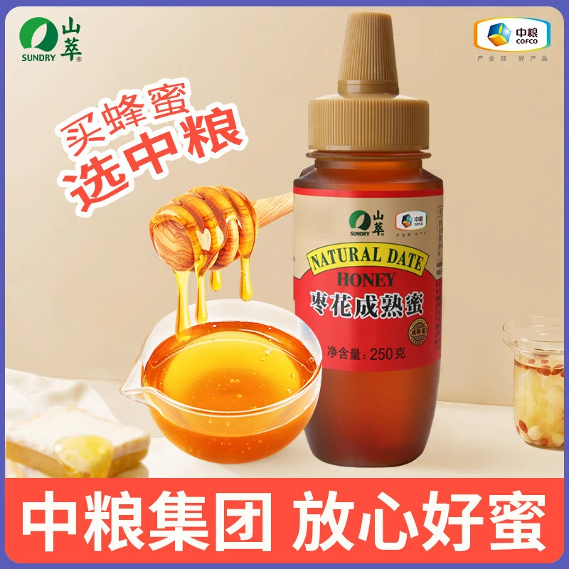 SUNDRY/山萃自然成熟新鲜天然枣花蜂蜜250g天然健康美味酿造天然