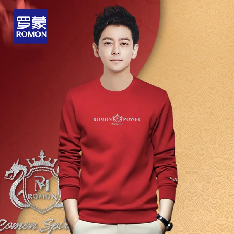 罗蒙马年本命年卫衣男款2026新年喜庆红色打底百搭加绒加厚衣服