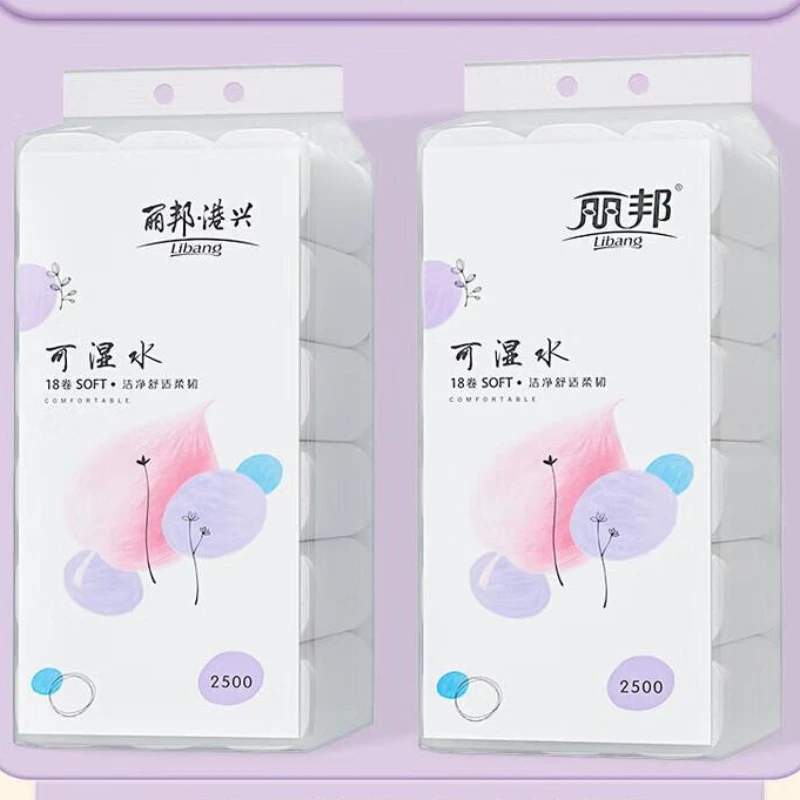 港兴18卷卫生纸2500g