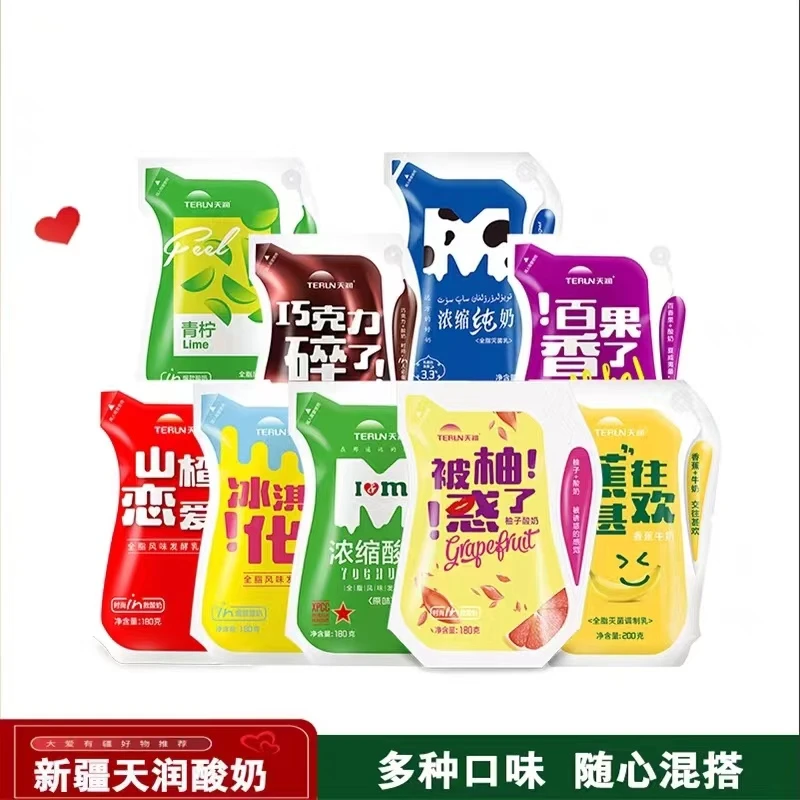 天润饮料新疆酸奶牛奶低温浓缩原味乳酸菌酸奶整箱包邮