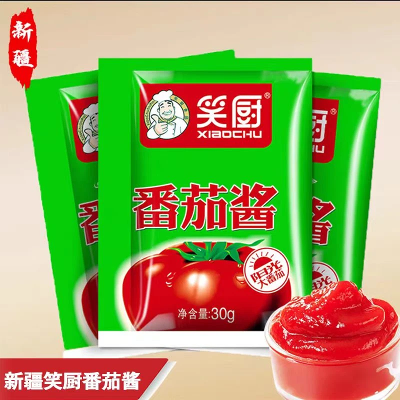新疆特产笑厨番茄酱30克*25包小袋西红柿酱烧菜煲汤蘸酱薯条 包邮