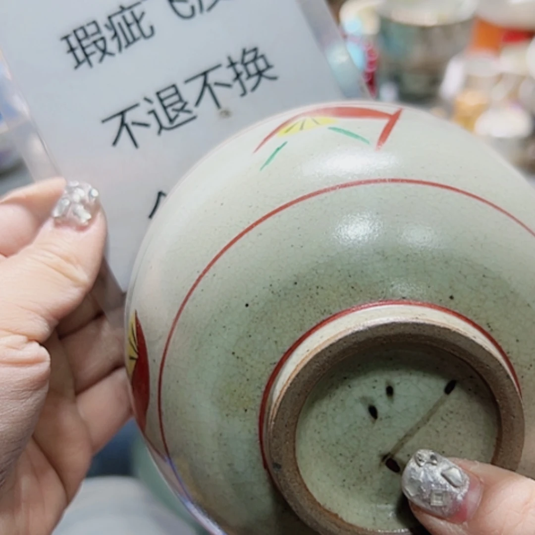 【闪购商品】密胺瓷片