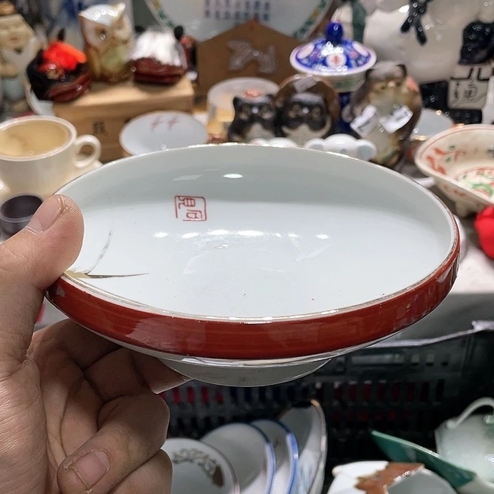 瓷片你在一起就好啦。