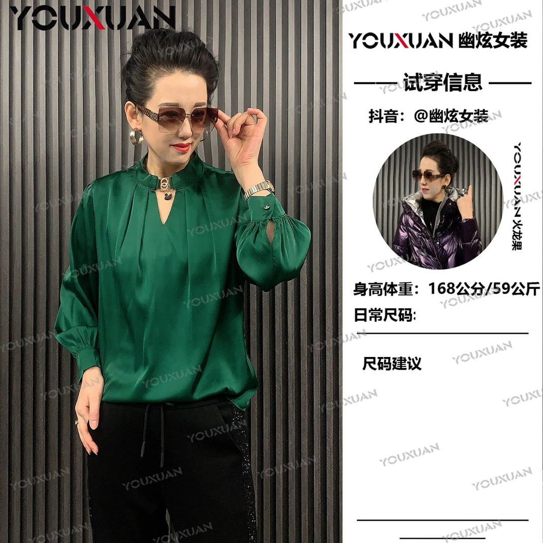 【设计师款】2023春季新品女士春季长袖V领上衣小衫打底衫127