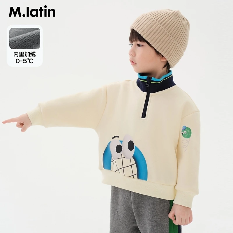 K1马拉丁童装儿童卫衣冬装新款男小童趣味印花罗纹立领套头卫