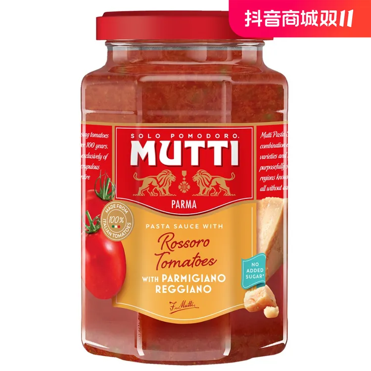 【中澳大妈专属】2瓶19.9(（11.1到期）意大利进口牧蒂奶酪番茄意面酱400g