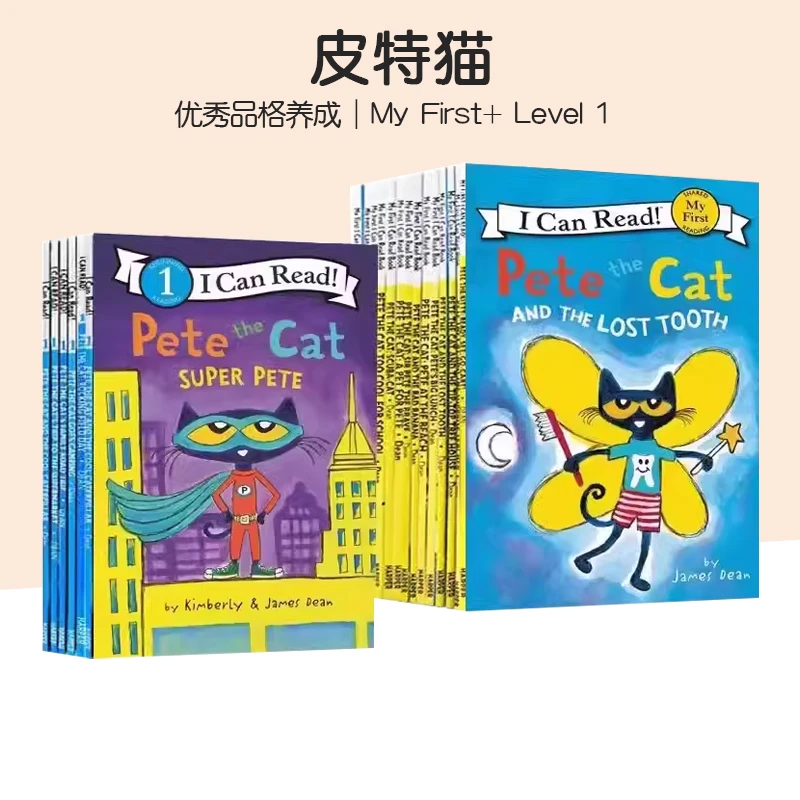 Pete the Cat 皮特猫 I Can Read 分级阅读物 情商性格培养