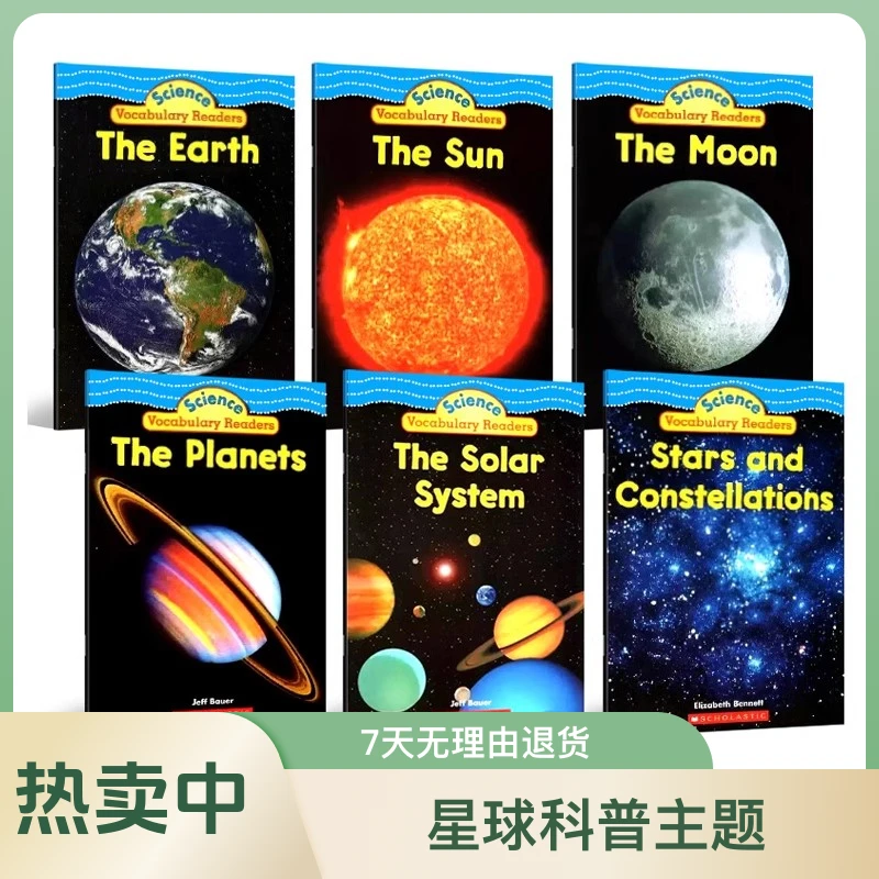梦想童趣城学乐 Science Vocabulary Readers 星球科普 Space 6册