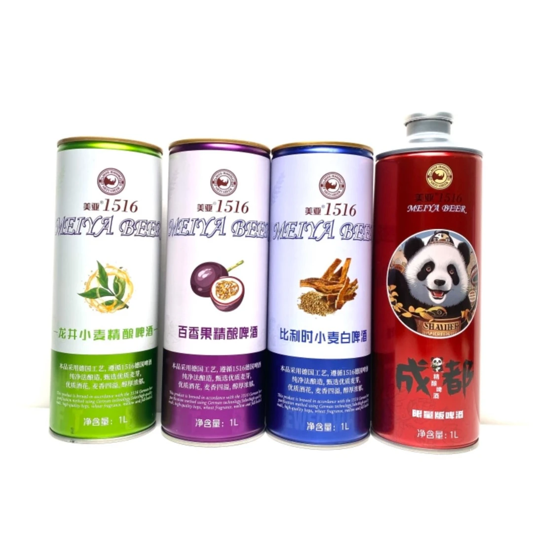 双11特惠尝鲜4瓶混合装（啤酒）