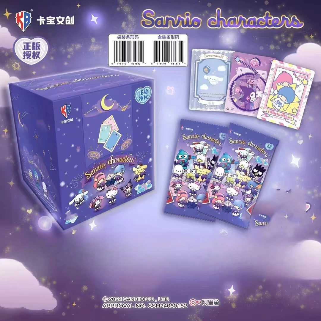 盒/列车【正版授权卡宝文创-三丽鸥】五元包 第二弹 收藏卡牌盲盒