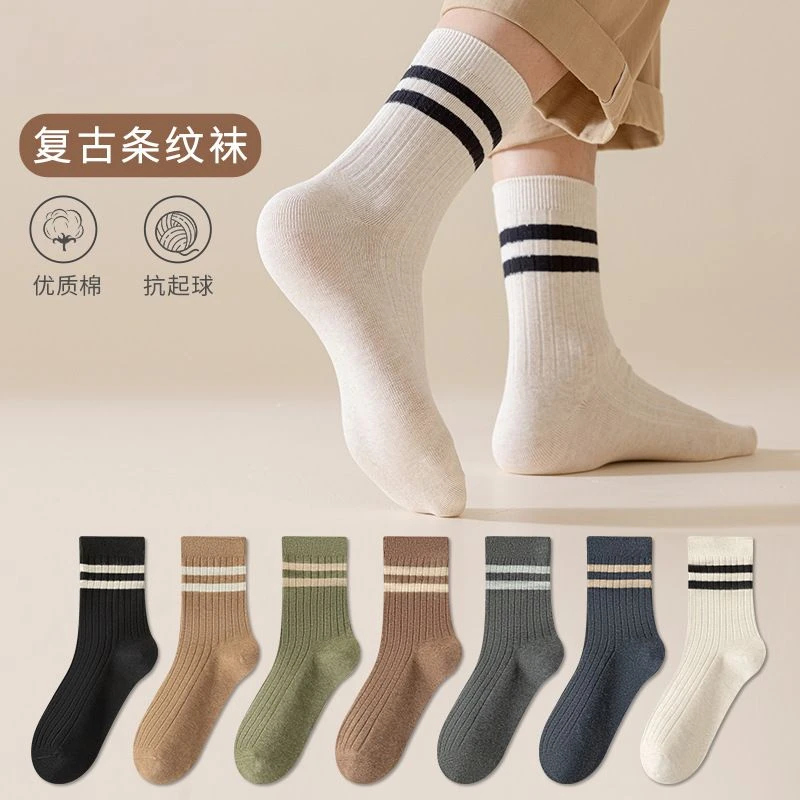 袜子男士秋季中筒袜棉黑白色条纹男生运动透气吸汗秋冬长袜男防臭