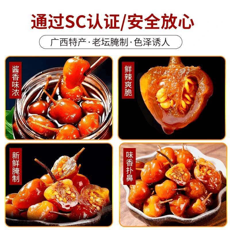 券后.七彩椒广西七彩泡椒五彩椒灯笼椒小米辣腌辣椒野山椒彩