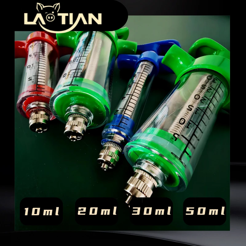 【兽用】猪用塑钢注射器兽用注射器注射针筒专用塑料注射器畜牧养殖