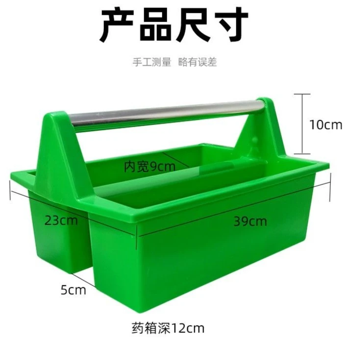 猪场用跨栏药箱工具箱猪场手提箱收纳箱工具盒养猪设养猪专用工具