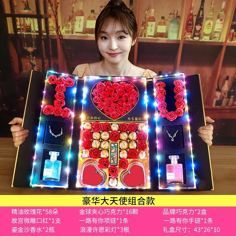 520情人节礼物送女友女朋友老婆惊喜定制浪漫特别的闺蜜表白礼物