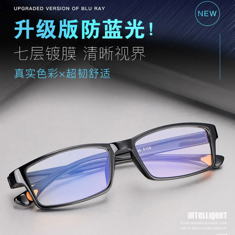 VOSUN进口镜片防蓝光老花镜高清远近两用时尚超轻老人老光眼镜女